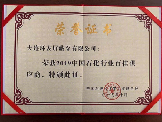 20191114091001_12755.jpg
